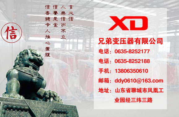 丽江干式变压器生产厂家